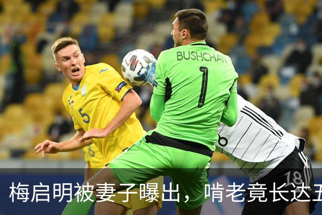 梅启明被妻子曝出，啃老竟长达五十年，还逼17岁儿子停学打工